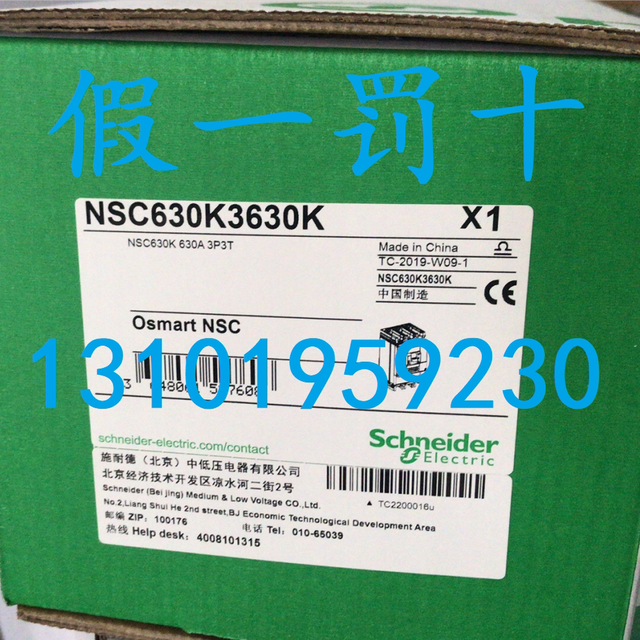 (Original Schneider) NSC630K3630K Molded Case Circuit Breaker NSC 630K 3630K