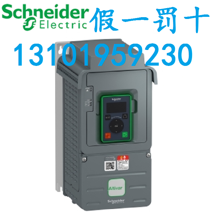 (Schneider) ATV610U55N4 wind pump type frequency converter 5 5KW false one penalty ten