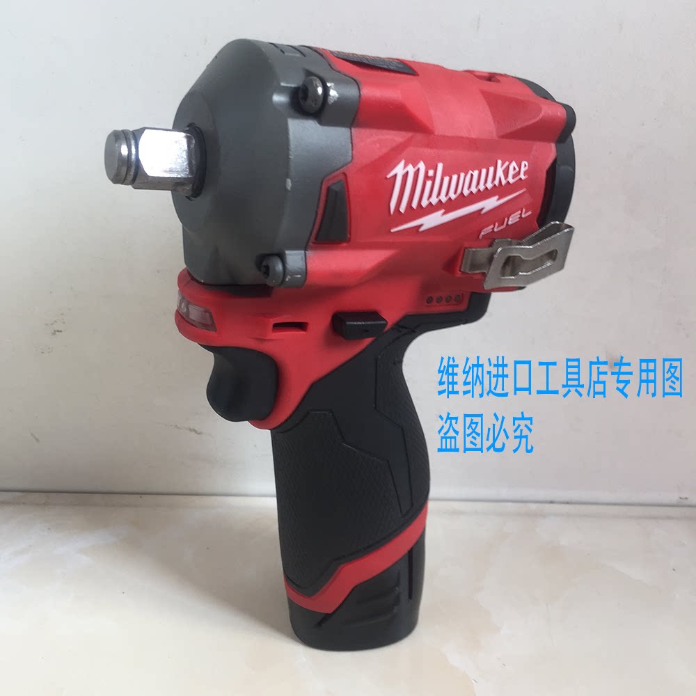 米沃奇2555-20锂电冲击扳手美国米沃奇原装电动工具110V充电式冲击扳手12V无刷电动扳手适用家具安装
