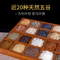 Parrot bird food bird food bird feed rat grain tiger skin peony Xuanfeng Wen bird 250g one piece 10 pieces
