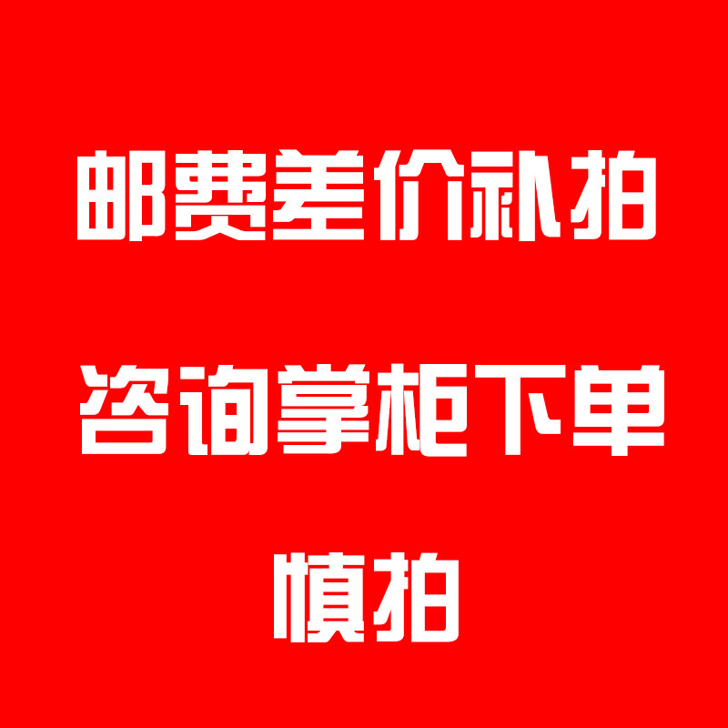 The difference in the price of difference