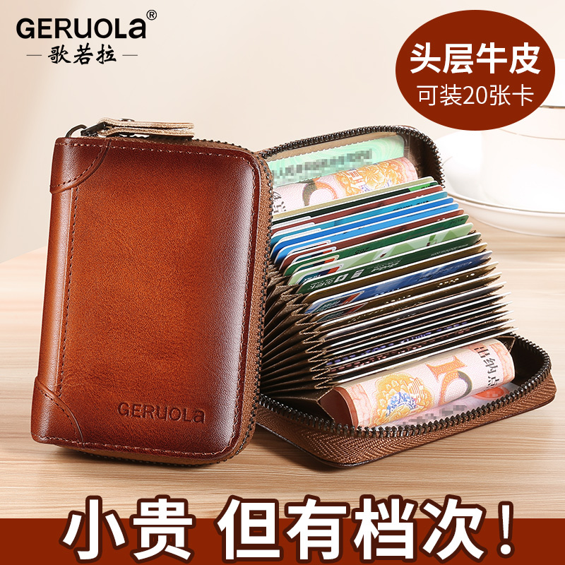 Genuine Leather Card Holder for Men, Large Capacity, Multiple Card Slots, Compact Silver Card Holder, Card Holder, Document Storage Bag, Women's 2026 New Model Genuine Leather Card Holder for Men, Large Capacity, Multiple Card Slots, Compact Silver Card Holder, Card Holder, Document Storage Bag, Women's 2026 New Model