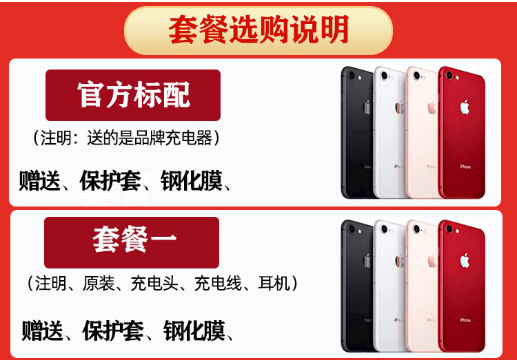 Бывшие в употреблении мобильные телефоны apple/苹果 iphone 8 plus苹果8plus国行正品8p128gb三网通4g手机
