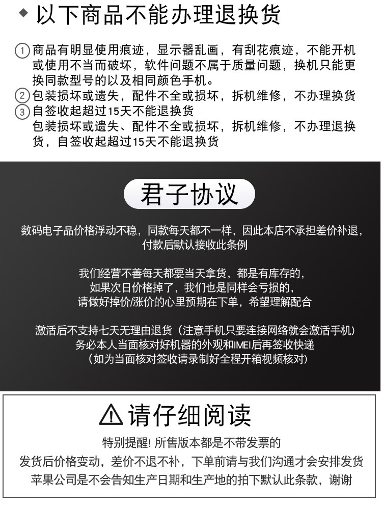 Бывшие в употреблении мобильные телефоны apple/苹果 iphone 8 plus苹果8plus国行正品8p128gb三网通4g手机