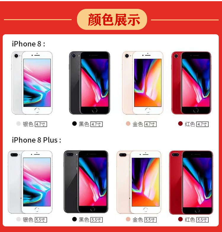 Бывшие в употреблении мобильные телефоны apple/苹果 iphone 8 plus苹果8plus国行正品8p128gb三网通4g手机