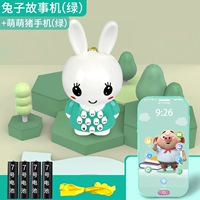 Машина Rabbit Story Machine Blue+Toy Pig Phone