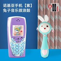 Nokia, мобильный телефон, музыкальный кролик, погремушка