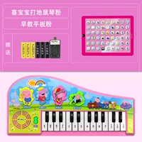 Xixi Bao di Piano Powder (зарядное издание батареи)+таблетка раннего образования · вентилятор