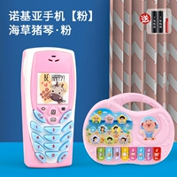 Nokia Mobile Phone [Fan]+Pig Pig Piano [Fan]