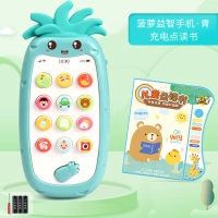 Ананасовая головоломка мобильный телефон · Qing+точка зарядки