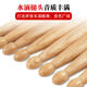 Genuine solid wood walnut drum set drum stick 5A drum stick 7A drum stick wooden snare drum drum hammer 5B