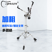 Army Drum Frame Dumb Drum Frame Liftable Frame Subdrum Accessories Professional Double Leg Army Drum Frame Jazz Drum Accessories Bracket