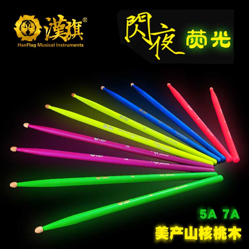 hun hanntag frame subdrumbeat drum stick 5a drumbeat hammer jazz drumstick 7a color flash night fluorescent stage performance blue