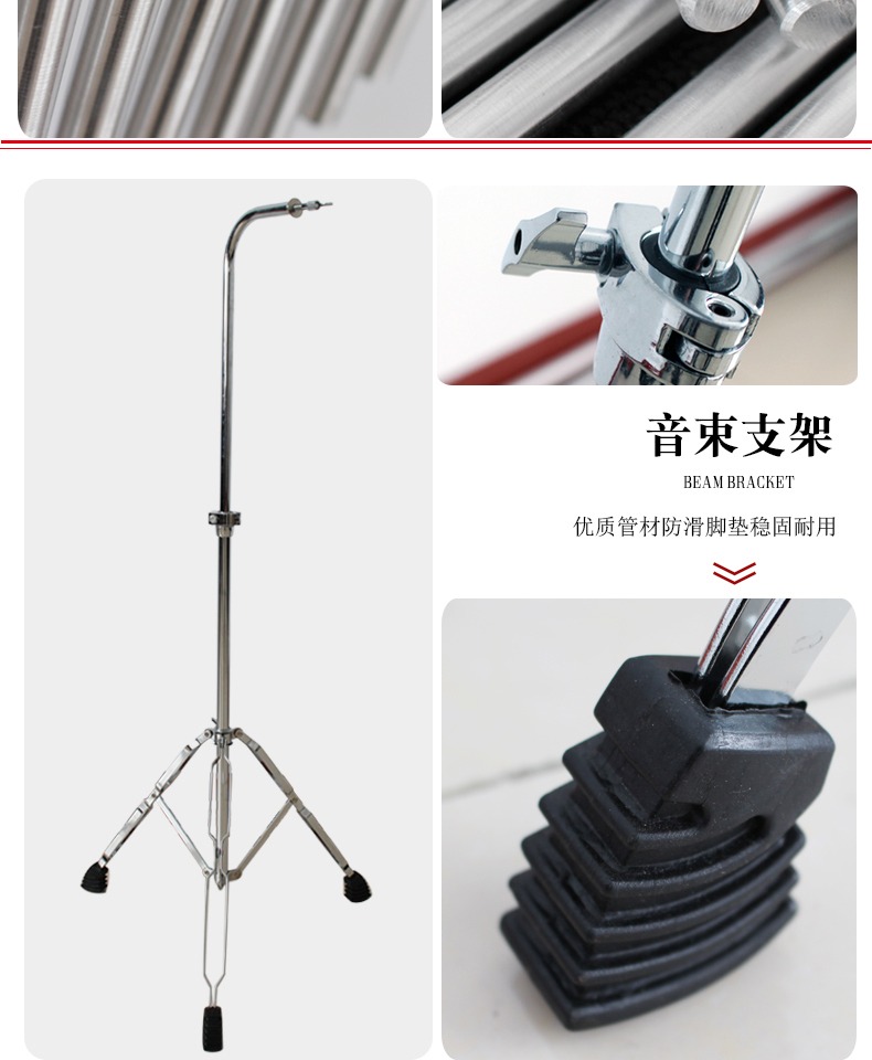 Còng tay kết hợp chùm âm thanh Ảnh mảnh Khung treo Phi trống Tay trống thẻ macro hộp trống đồng hành Dụng cụ đánh nhỏ - Phụ kiện nhạc cụ dây đàn alice