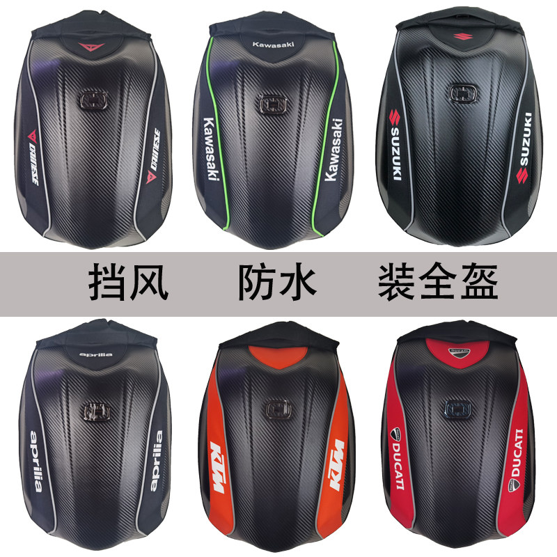 Motorcycle riding backpack men Danny si double shoulder rider motorcycle Kawasaki anti-fall hard shell helmet bag carbon fiber waterproof