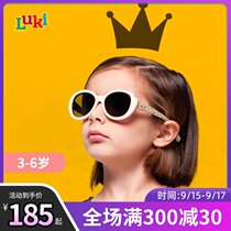 The United States Luki3-6 children aged girls UV sunscreen polarizing comfortable sun glasses sweet Korean version of the sunglasses