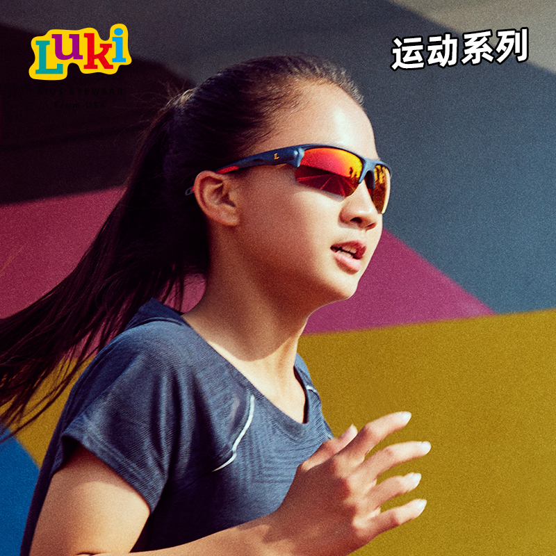 Luki Luchi Children's sunglasses male and female child baby sunglasses outdoor sports wheel slip windproof goggles 3-11-Taobao