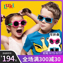Children sun glasses Luki mens and womens glasses for infants and young children UV Protection 3-6 years old sunscreen baby sunglasses folding