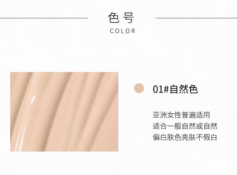 Rex Rex với nền tảng ánh sáng hydamide rõ ràng ceramide - Nền tảng chất lỏng / Stick Foundation nền collagen