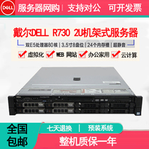 Mute DELL R730 to strong 80 core 2U rack-mount secondary server hyper-converged storage storage X99