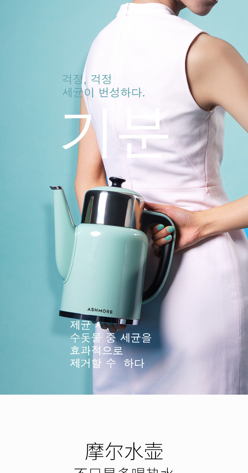 Ấm đun nước điện Ai Shi Moe Nhà cách nhiệt tự động Chai nước một mảnh Công suất lớn Nhiệt độ không đổi Uống trà - ấm đun nước điện bình siêu tốc electrolux