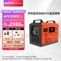 Shenchi 24V natural gas generator truck parking air conditioner gas generator LNG CNG Bluetooth remote start