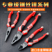 Ford high-end industrial-grade multi-functional German-style labor-saving wire pliers diagonal nose pliers needle nose pliers made of chromium vanadium steel