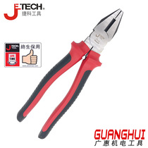 Jetech wire cutters 7-inch 8-inch wire cutters Jetech lifetime warranty
