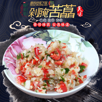 Chopped pickled bitter Chinese allium white Sichuan pickled Sichuan pickle with small dish Chongqing bitter called sauce pickled with spicy and savory and small root garlic