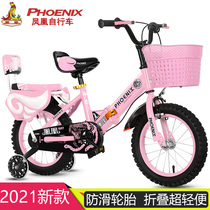 Phoenix childrens bicycle 2-3-6 years old folding lightweight baby pedal bicycle 78-9-10 years old mens and womens childrens bicycle