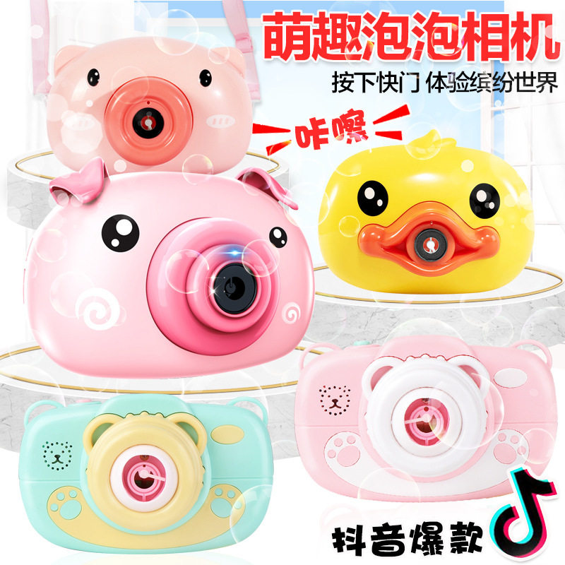 4636 Shake the same cartoon children pig bubble camera net red girl electric bubble blowing camera toy