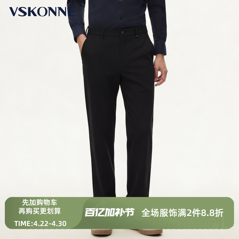 【Cooling Sensation & Uv Protection】Vskonne Men's Casual Pants, Easy-Care Commuter Casual Pants