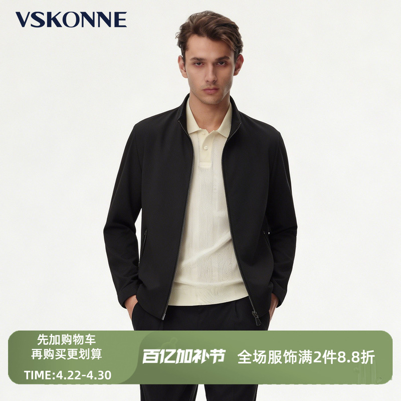 [Suitable for Daily Commuting] Vskonne Men's Jacket Spring Stand-Up Collar Loose Casual Jacket