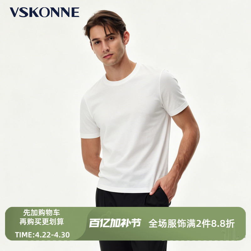 【A Must-Have for Cooling Sensation】Vskonne Men's Short Sleeve T-Shirt, Cotton with Silk, Casual Youth T-Shirt