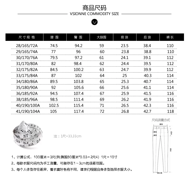 Vskonne Wisconsin kinh doanh quần tây nam kẻ sọc đen quần dài phù hợp với quần - Suit phù hợp