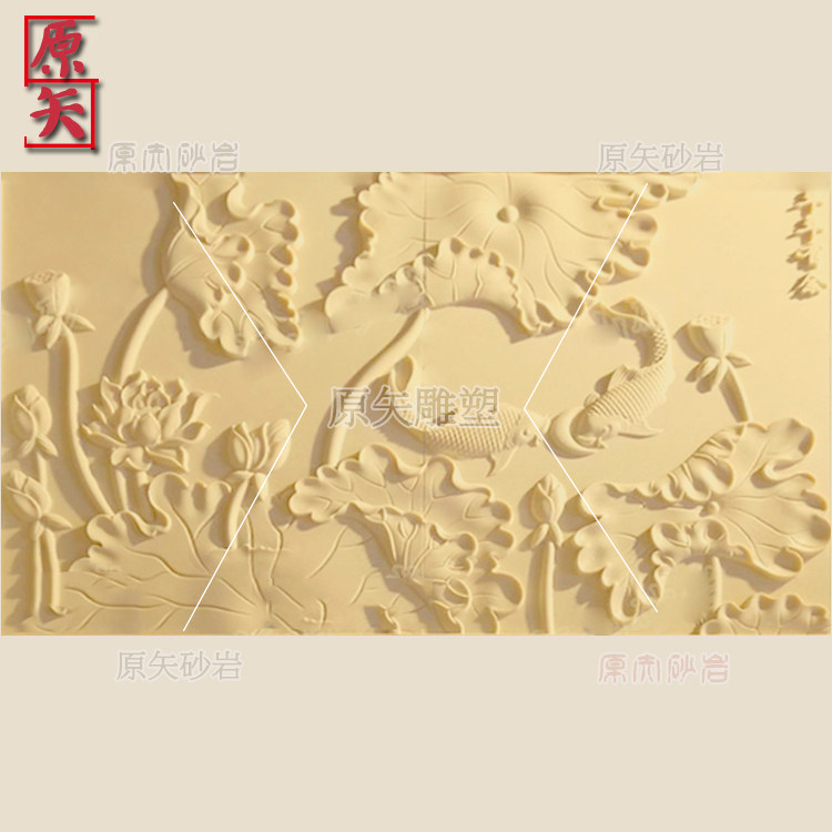Sandstone relief custom-made exterior wall sandstone mural villa courtyard decoration relief shadow wall lotus fish lotus sand sculpture