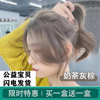 Milk tea gray-brown hair dye cream 2022 popular color white gray linen pure plant blue and black dyed women at home