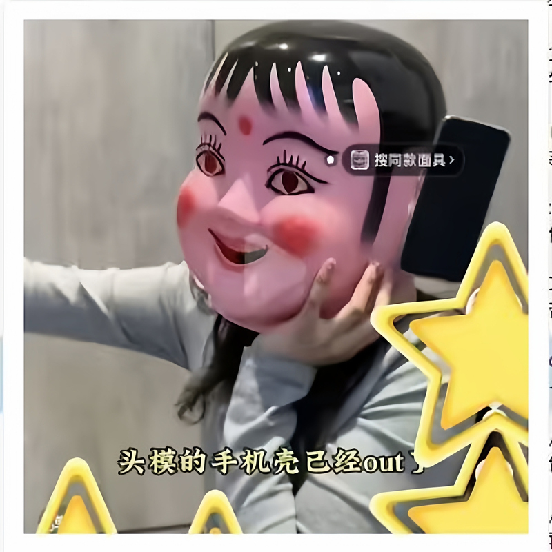 Funny and Quirky Big-Headed Doll Head Cover Suitable for Apple 17Promax Phone Case/13/12Pro Soft Protective Case 15Pro/14Plus Anti-Drop Xsmax/7/8Plus/16Pro/11