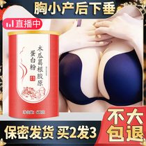 Besna papaya Pueraria kudzu konjac powder natural wild pure Pueraria Pueraria powder kudzu powder non-chest drinking food plump food