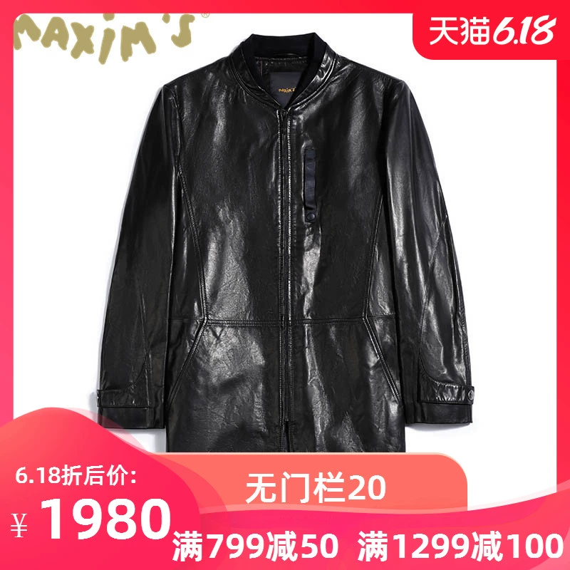 Áo khoác da nam mỏng vừa vặn của MAXIMS FW17WJ704 - Quần áo lông thú
