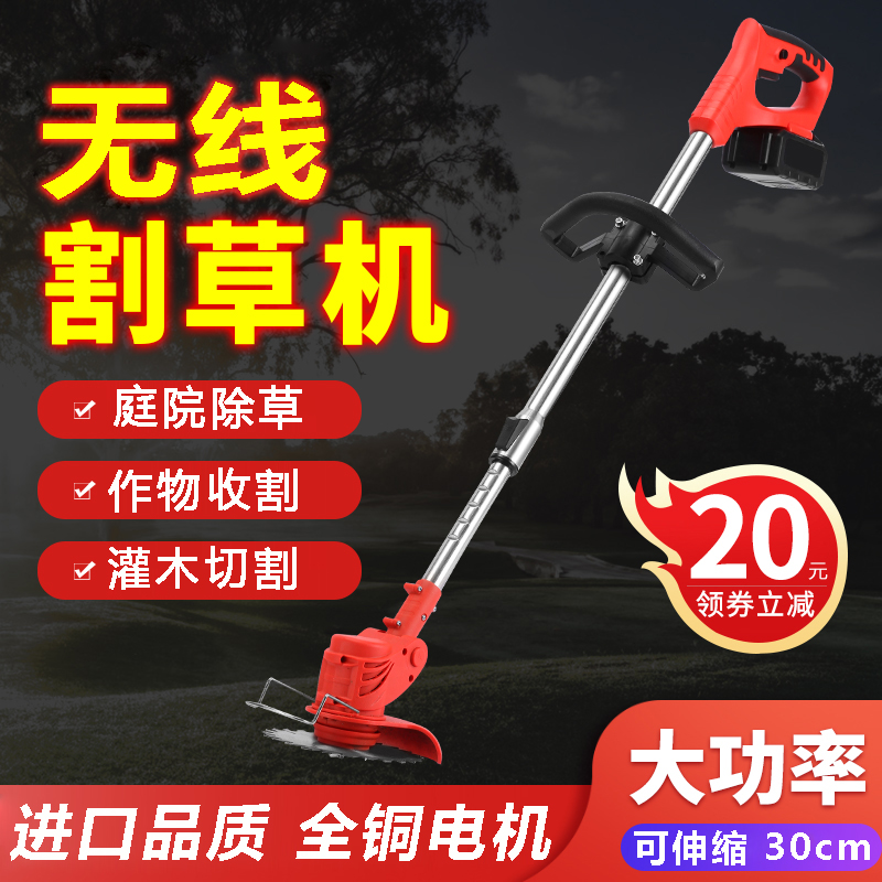 Handheld lithium battery lawn mower electric lawn mower lawn mower small home multifunctional rechargeable mowing lawn