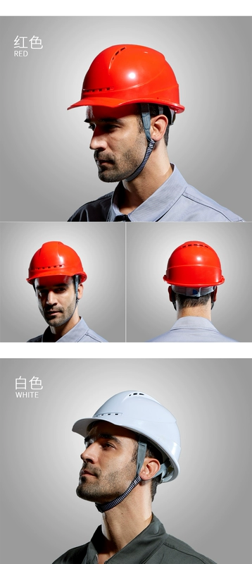 Mũ cứng công trường xây dựng xây dựng kỹ thuật xây dựng lãnh đạo mũ thợ điện bảo hiểm lao động tiêu chuẩn quốc gia mũ bảo hiểm dày thoáng khí mũ bảo vệ