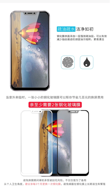 ASUS ZenFone5 2018 phiên bản của ZE điện thoại kính màng / ZS620KL toàn màn hình bìa phim Z5 - Phụ kiện điện thoại di động ốp lưng oppo f11 pro