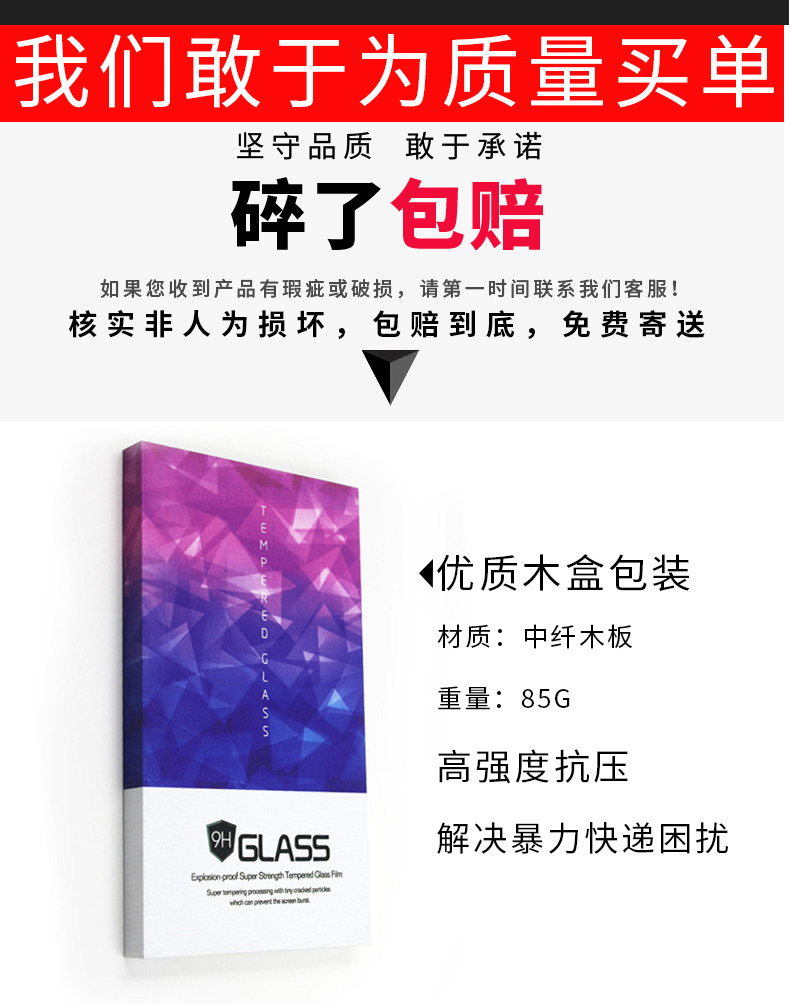 ASUS ZenFone5 2018 phiên bản của ZE điện thoại kính màng / ZS620KL toàn màn hình bìa phim Z5 - Phụ kiện điện thoại di động ốp lưng iphone 7