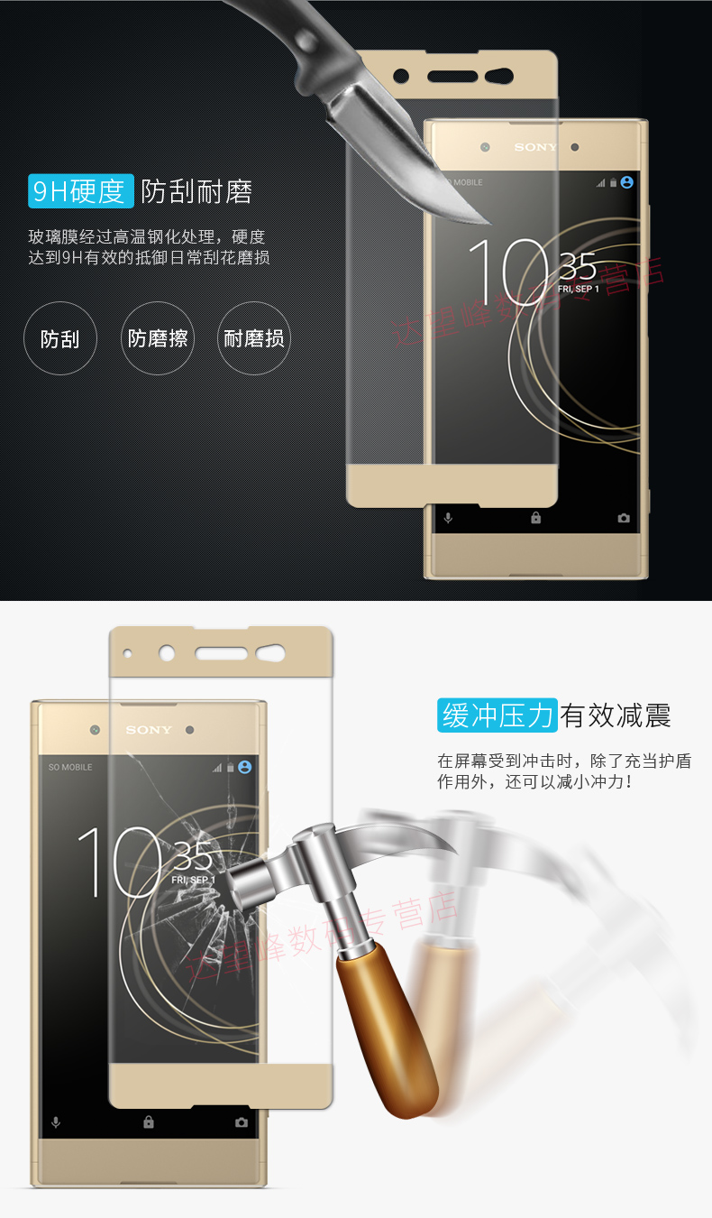 uốn Sony Xperia XA1Plus kính điện thoại phim G3426 toàn màn hình 3D bề mặt màng thép XZ cao cấp G8142 đầy đủ bìa phim phim XA1 siêu / G3226 - Phụ kiện điện thoại di động ốp samsung a12
