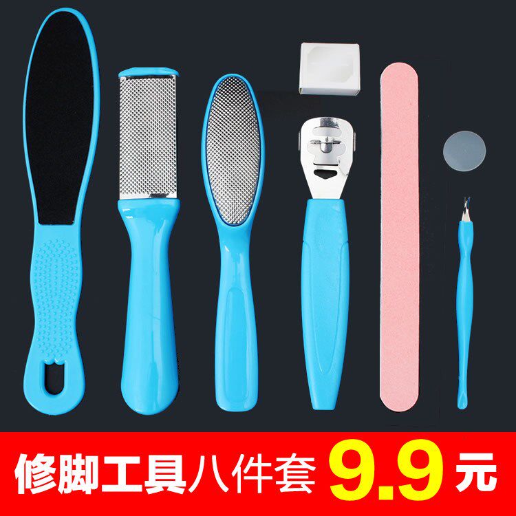 削脚刨死皮刮老茧工具除修脚器脚底修茧剃磨脚去脚皮神器8合1套装