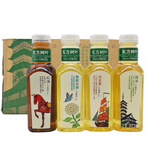 Nongfu Spring Oriental Leaf Green Tea 500ml * 15 bottles of healthy sugar-free tea with many provinces
