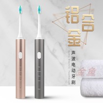 Goldfish Sonic Electric Toothbrush U3 Aluminum Alloy Material Adult Waterproof Type-c Charging Metal Technology Sense