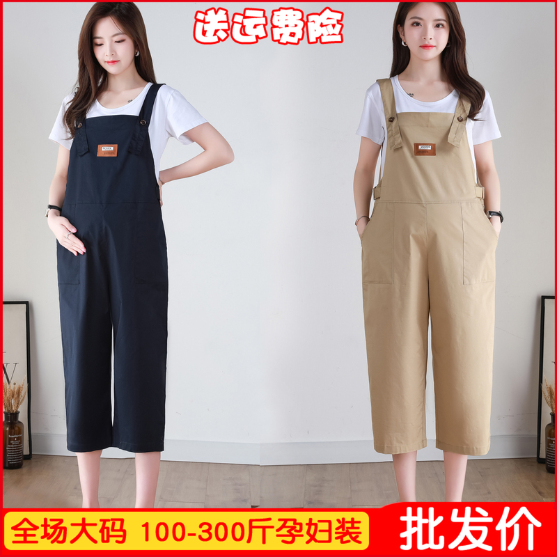 Plus Size Maternity Overalls 100kg Plus Size Summer Thin Outer Wear Three-Point Elastic Loose Trendy Mom Fat mm Loose