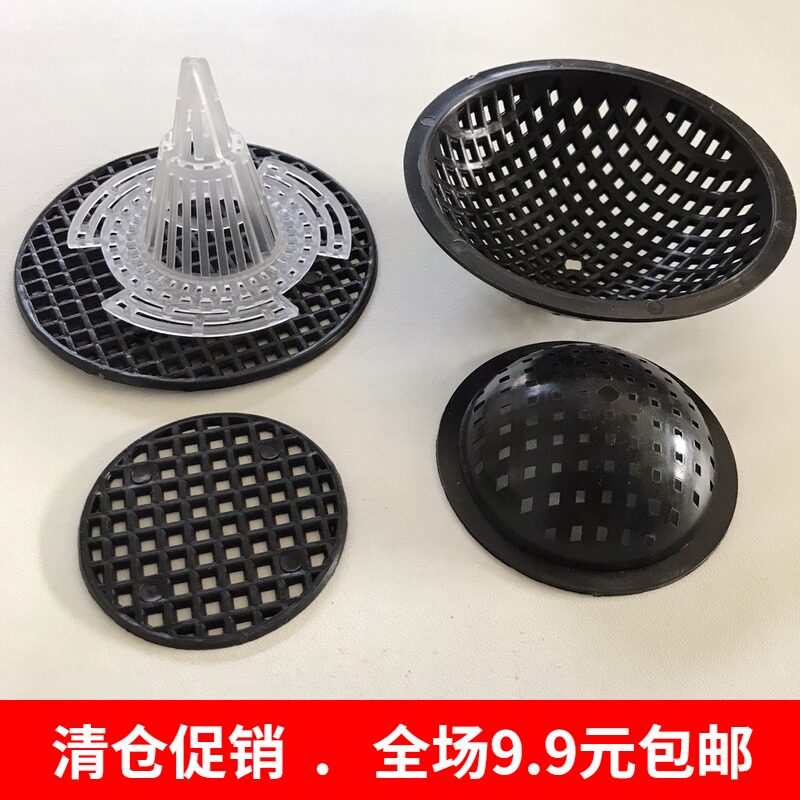 Flower pot cushion bottom breathable mesh cover breathable cushion anti-leaking earth flower pots buckle bowls flower pots bottom mesh discretionarbitrarily cut in shape